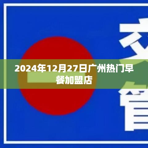 2025年1月2日 第2页