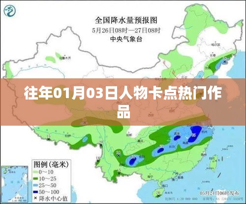 2025年1月5日 第19页