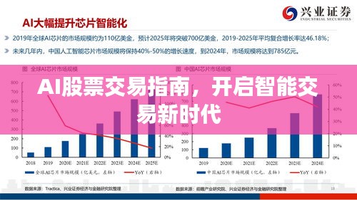 2025年1月9日 第12页