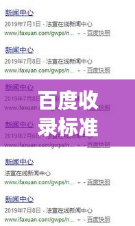 百度收录标准下的吸睛标题，跑高速犯困怎么办？专家建议与探讨助你安全驾驶