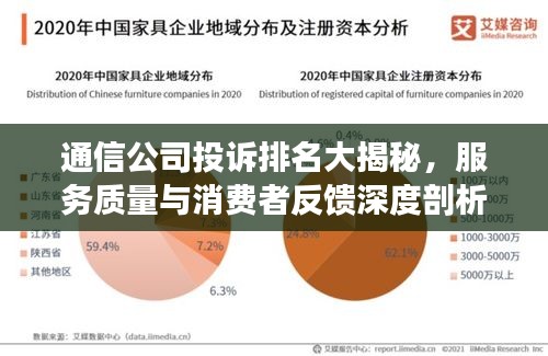 2025年2月15日 第12页