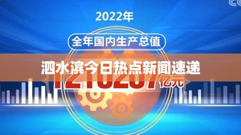 2025年2月19日