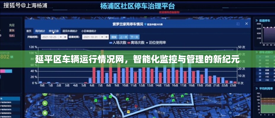 2025年2月20日 第10页